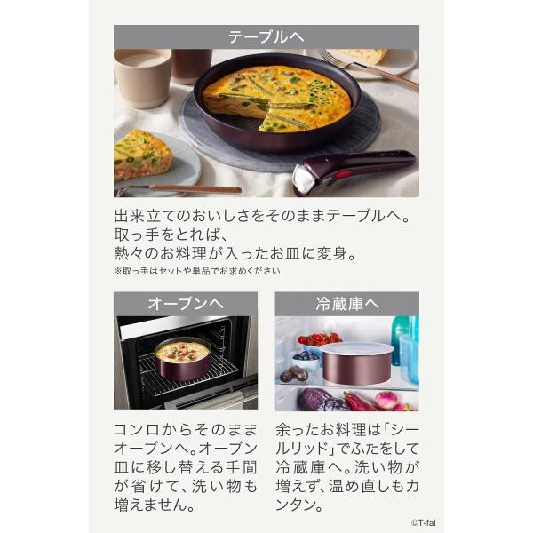 ティファール フライパン 28cm インジニオ・ネオ IHマロンブラウン・アンリミテッド IH対応 L38506