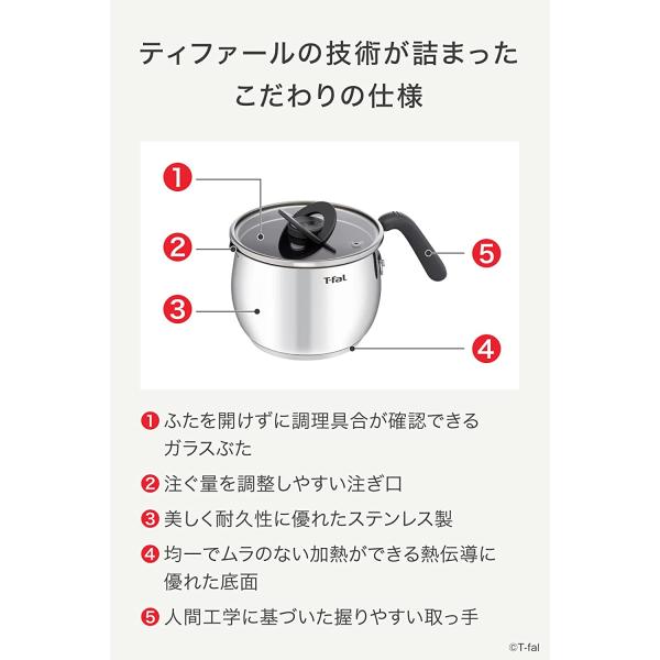 ティファール マルチポット 片手鍋 16cm 2.6L IH ガス火対応 オプティスペースIH ステンレス マルチポット G74683