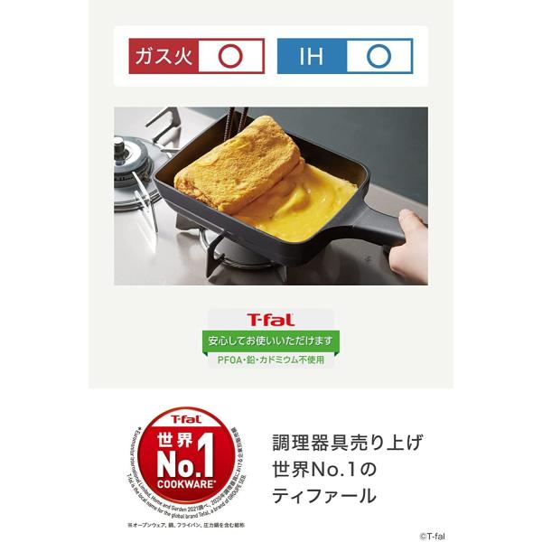 ティファール 玉子焼き器 ブラック 14×18cm キャストライン アロマ プロ エッグロースター E25118