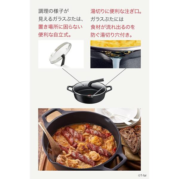 ティファール 両手鍋 ブラック 28cm キャストライン アロマ プロ シャローパン E25172