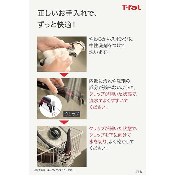 ティファール 専用取っ手 ハンドル グロッシー・ブラック インジニオ・ネオ L98634