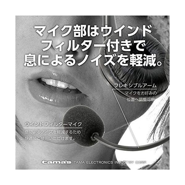多摩電子工業 ヘッドセット φ3.5mmミニプラグ 両耳 ヘッドバンドタイプ TSH70K