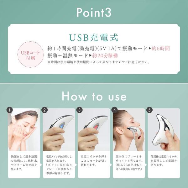 マクロス ufurl 電動 カッサプレート 振動+温熱モード フェイス&ボディケア MEBL-129