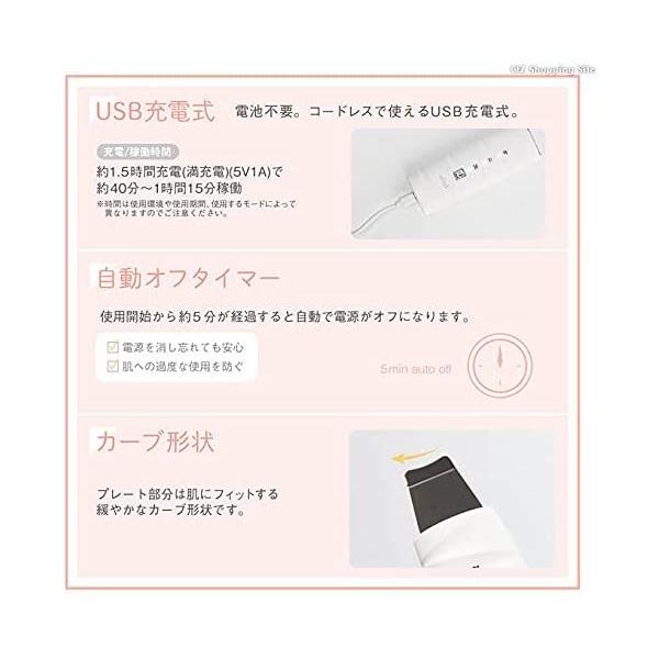 マクロス ufurl EMSウォーターピーリング ウルモア MEBL-134(WH)