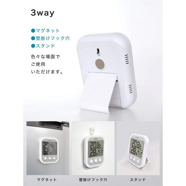 ドリテック デジタル温湿度計 オプシスプラス ホワイト O-251WT