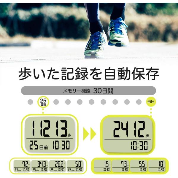 ドリテック 歩数計 H-235 PK