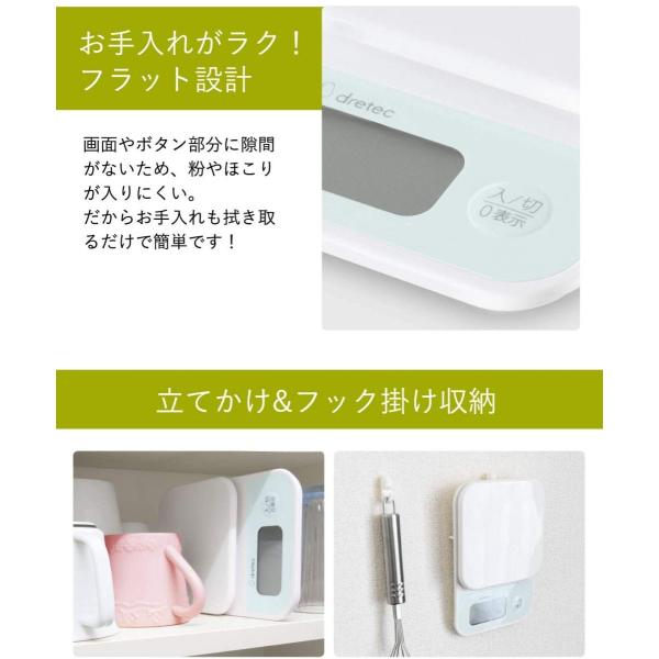 ドリテック キッチンスケール 3kg/1g単位 風袋引き 大画面 ホワイト KS-815(WT)