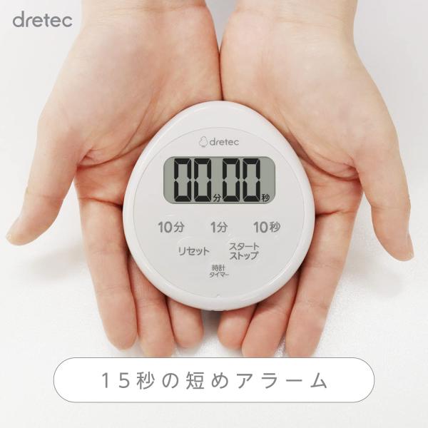 ドリテック 防水タイマー 時計付き ライトグレー T-611(LG)
