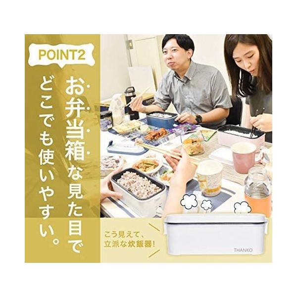 サンコー おひとりさま用超高速弁当箱炊飯器 TKFCLBRC