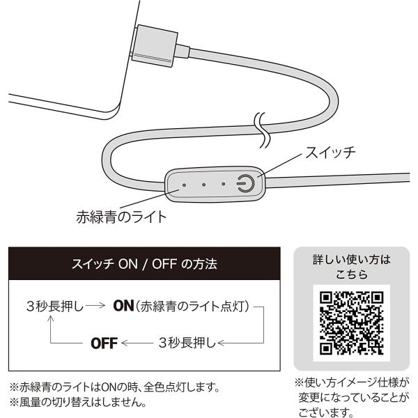 ロングフィールド RuCool2 リュックール2 リュックに付けるUSBファン ネイビー LF2201-8NV