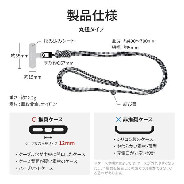ルプラス プラス スマホ ショルダーストラップ SHOULTY MULTI STRAP 丸紐タイプ ホワイト系 LN-SS01A