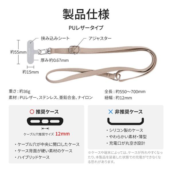 ルプラス プラス スマホ ショルダーストラップ SHOULTY MULTI STRAP PUレザータイプ キャメル LN-SS02CA