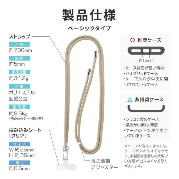 ルプラス プラス スマホ ショルダーストラップ SHOULTY MULTI STRAP ベーシックタイプ ダークグレー LN-SS03GY