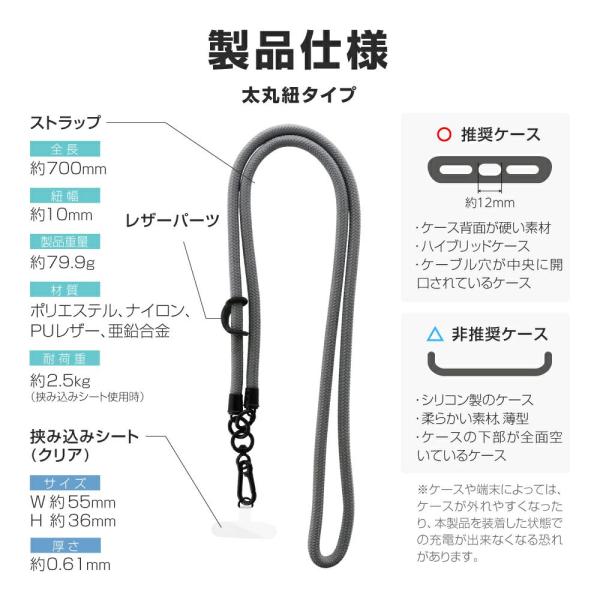 ルプラス プラス スマホ ショルダーストラップ SHOULTY MULTI STRAP 太丸紐タイプ グレー LN-SS05GY