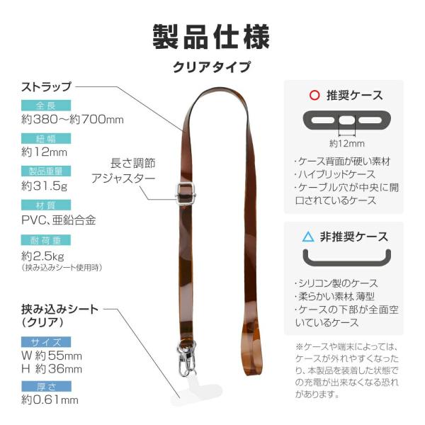 ルプラス プラス スマホ ショルダーストラップ SHOULTY MULTI STRAP クリアタイプ ブラウン LN-SS08BR