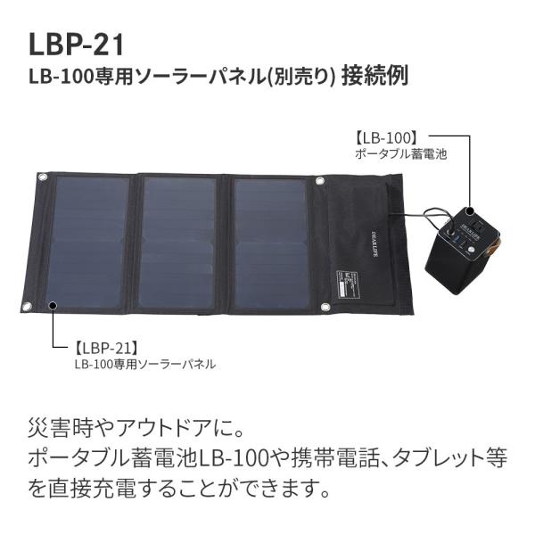 DEAR LIFE ポータブル蓄電池 エナジープロS ダークグレー&ブラック LB-100