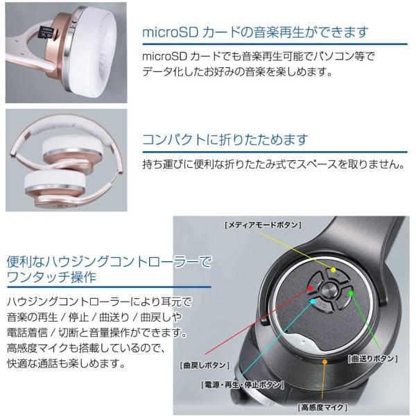 DEAR LIFE スピーカーにもなるワイヤレスヘッドホン ワイヤレスヘッドホン&スピーカー ブラック SH-40B