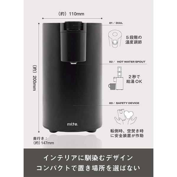 シービージャパン ペットボトル対応 瞬間湯沸かし フラッシュウォーマー Mlte ブラック MR-01FW(B)