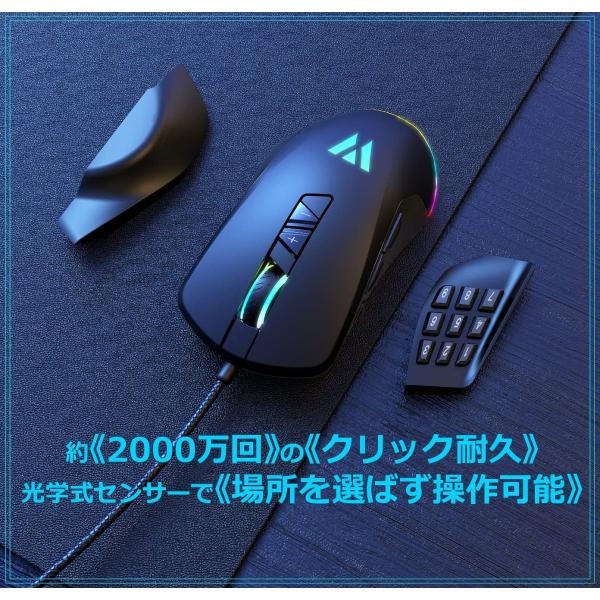 WizarD 有線 サイド付け替え可能 多機能 ゲーミングマウス サイド3~9ボタン 10000DPI MMO MK21C2