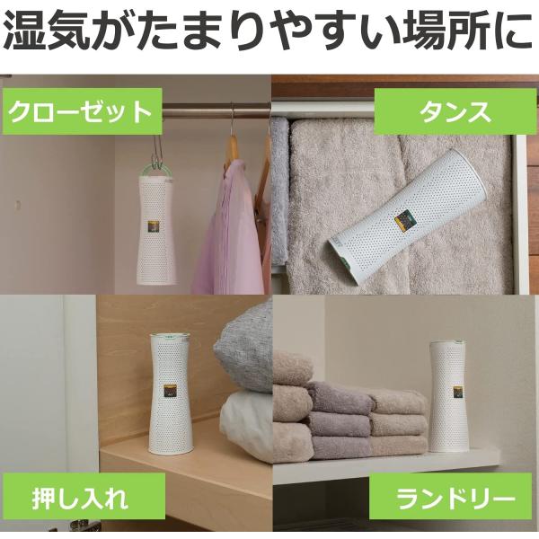 シーシーピー 繰り返し使える 小型除湿器 ドライボス DRY BOSS ZJ-MF70-GR