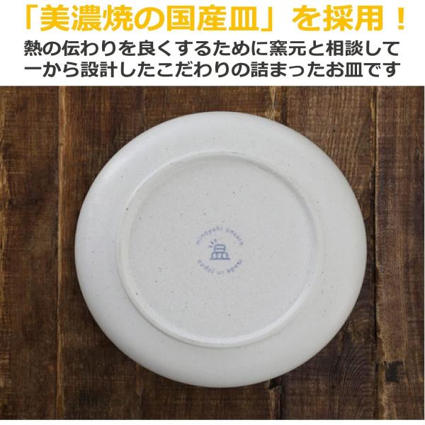 シーシーピー CCP ヒーター付き保温プレート おんさら 温皿 ZHM-DW71-WH