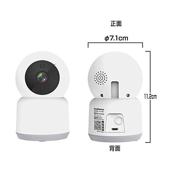 カシムラ ネットワークカメラ KJ-182(WH)