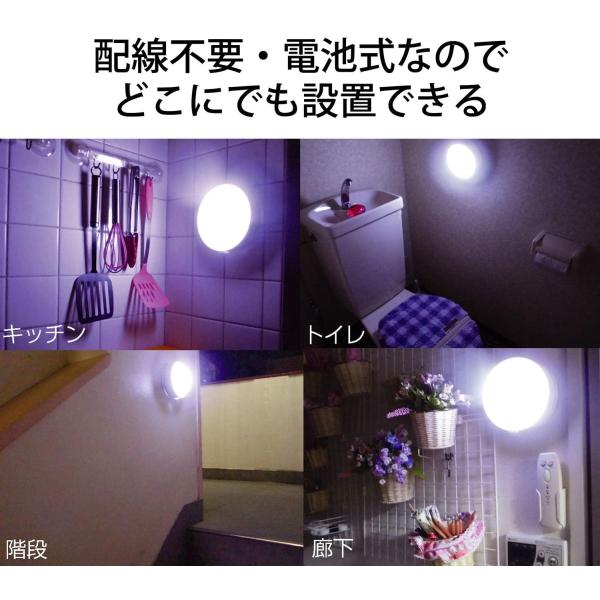 リーベックス ドーム型 LEDセンサーライト マルピカ SLK400