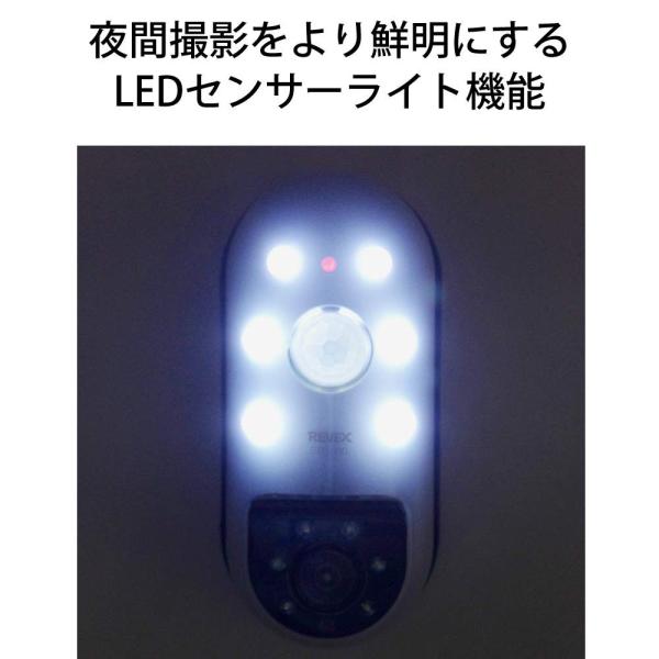 リーベックス microSDカード録画式センサーカメラ ブラック SD1000