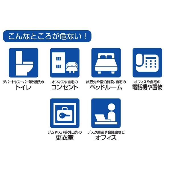リーベックス 盗聴器・盗撮器発見センサー プラスガード スマート 高性能タイプ CG5B