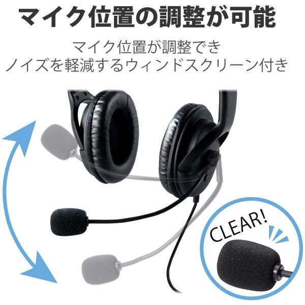 エレコム ヘッドセット HS-HP28UBK