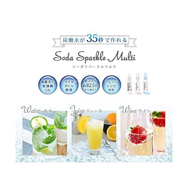 ソーダスパークル マルチスパークルII パールピンク MS2-1-P
