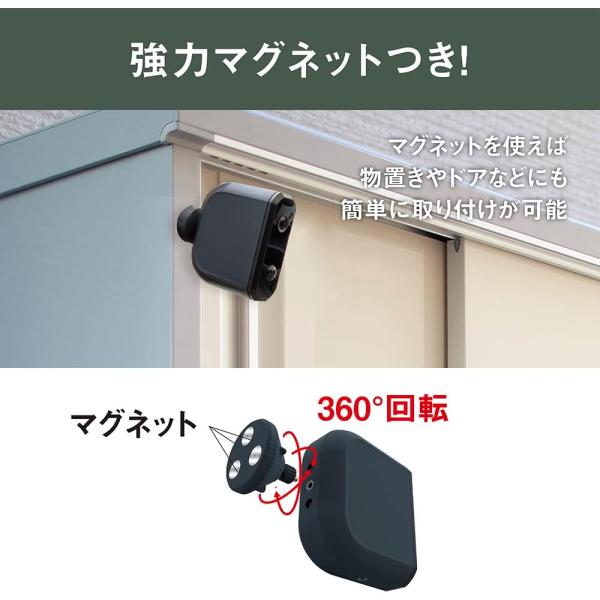 ムサシ 乾電池式 どこでもセンサーカメラ 720p C-BT7000