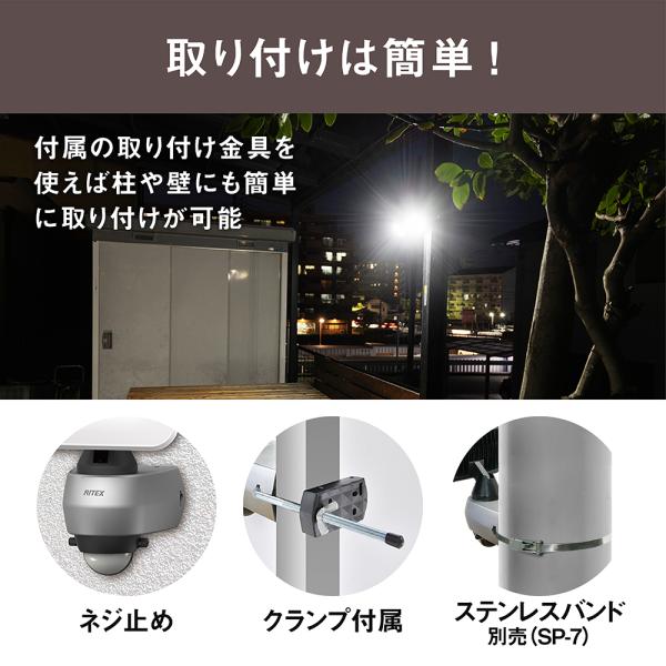 ムサシ RITEX 9Wワイド LEDセンサーライト LED-AC309