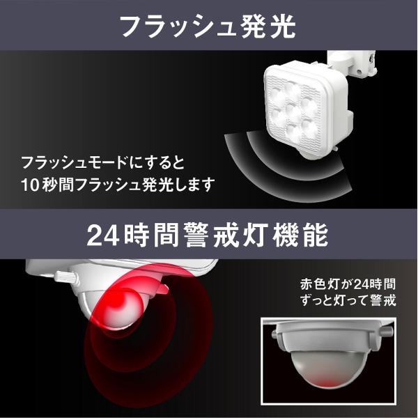 ムサシ 5W×1灯 フリーアーム式 LEDソーラーセンサーライト S-110L