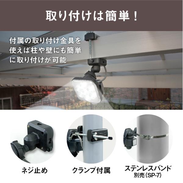 ムサシ RITEX 11W×1灯 フリーアーム式 LEDセンサーライト LED-AC1011