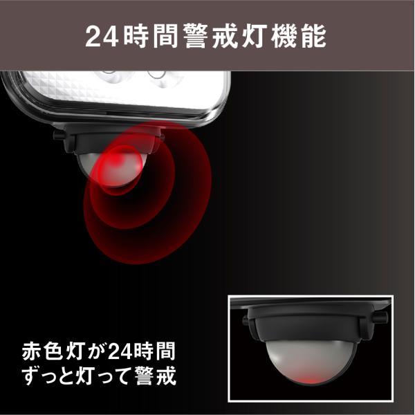 ムサシ RITEX フリーアーム式LEDセンサーライト(12W×3灯) 「コンセント式」 防雨型 LED-AC3036