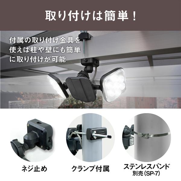 ムサシ RITEX フリーアーム式LEDセンサーライト(8W×2灯) 「コンセント式」 防雨型 LED-AC2016