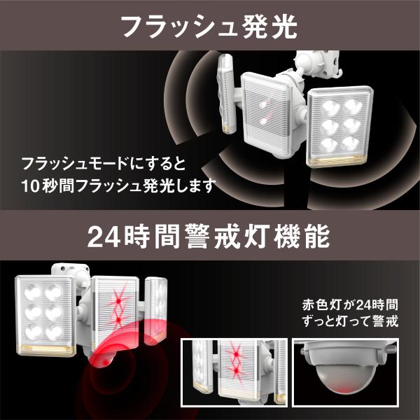 ムサシ 9W×2灯 フリーアーム式LEDセンサーライト リモコン付 LED-AC2018