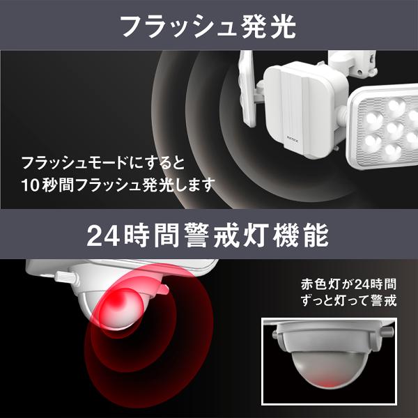 ムサシ5W×2灯 フリーアーム式 LEDソーラーセンサーライト S-220L