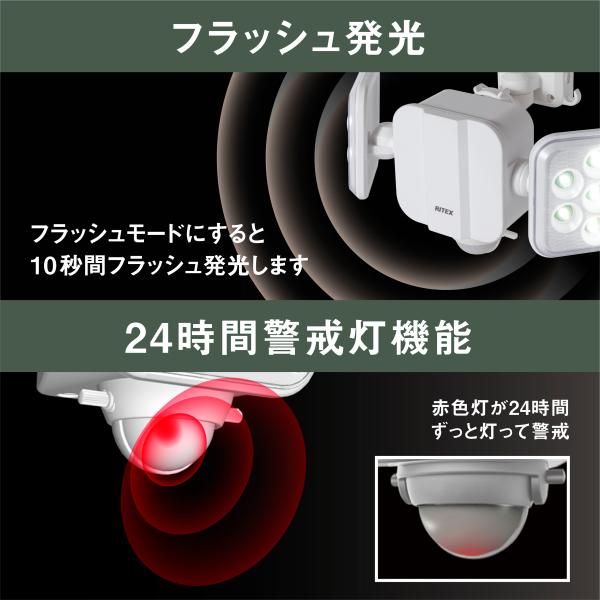 ムサシ フリーアーム式LEDセンサーライト (5W×2灯) 乾電池タイプ LED-270