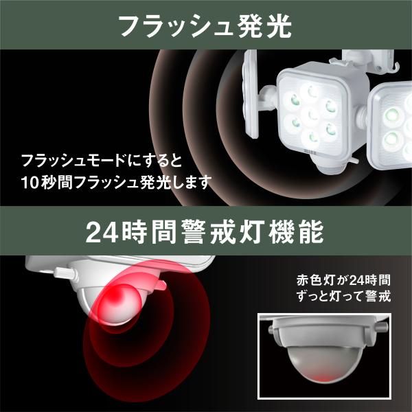 ムサシ 5W×3灯 フリーアーム式 LED乾電池センサーライト LED-320