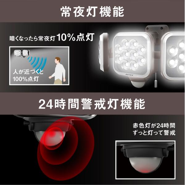 ムサシ 14W×3灯 フリーアーム式LEDセンサーライト LED-AC3042