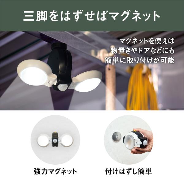 ムサシ どこでもセンサーライトダブル(乾電池式) 防雨型 ASL-092