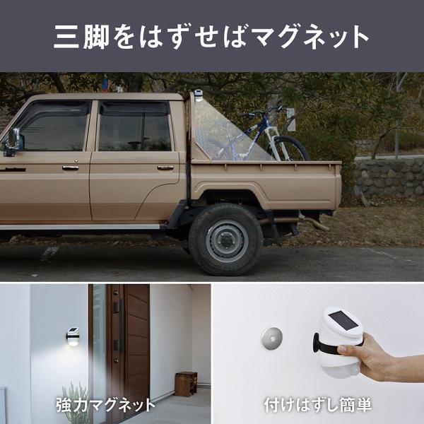 ムサシ どこでもセンサーライト ソーラー 防雨型 ASL-093