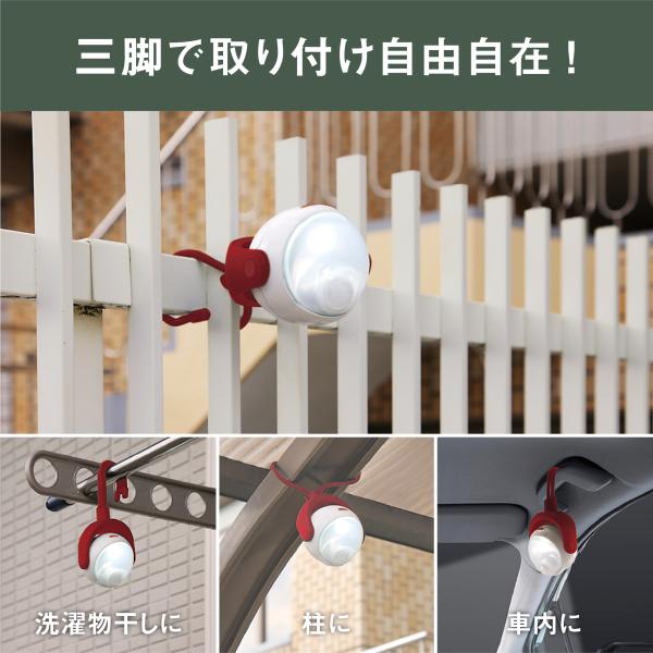 ムサシ 日常使い&災害対策 センサー付き どこでもランタン ASL-096