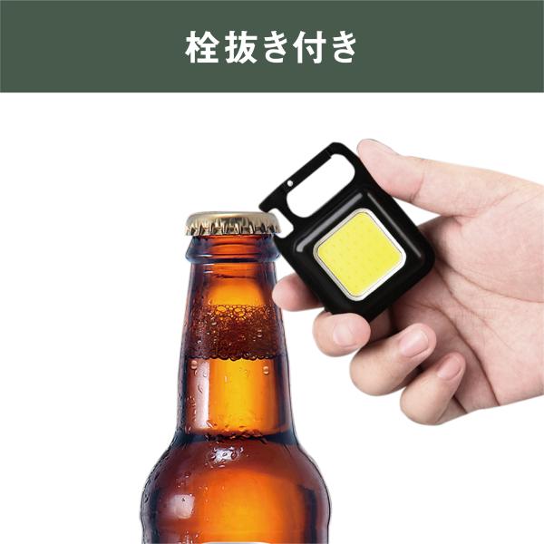 ムサシ RITEX 充電式マルチLEDライト 6W小型 COB-WL001