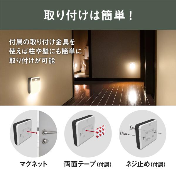 ムサシ RITEX どこでもセンサーライト ワイヤレス(2個入り) W-500