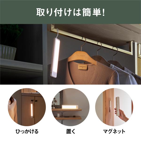 ムサシ RITEX どこでもひっかけ薄型センサーライト ASC-800