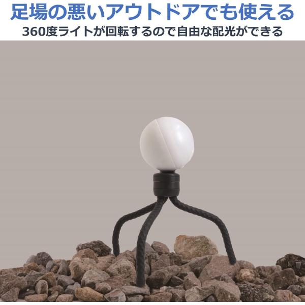 ムサシ RITEX 充電式どこでもセンサーライト ASC-900