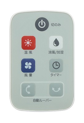 訳あり 箱不良 APIX アピックス ホットアンドクールモイスト AHC-880R-WH (A・D)